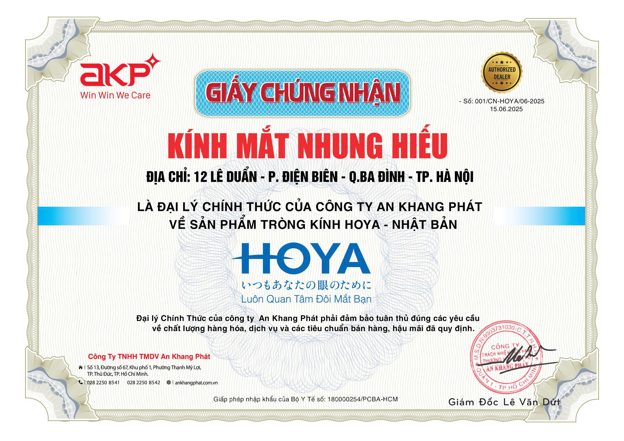 Giấy chứng nhận đại lý về sản phẩm tròng kính Hoya